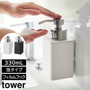 tBtbNfBXyT[ ^[ A^Cv R tower 330ml zCg ubN 3683 3684 fBXyT[{g lߑւ ^[V[Y yamazakai