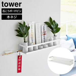 ^[ tower ΂{[h Ή _I zCg 03654 CeA rO @pi[ R YAMAZAKI