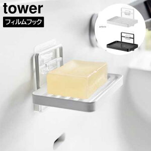 tBtbN\[vg[ ^[ R tower zCg ubN 4540 4541 \[vfBbV u Όz_[ ^[V[Y yamazaki