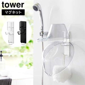 ^[ tower }OlbgoX[肨z_[ ^[ zCg 01977 ubN 01978 oX  C֎q C R YAMAZAKI