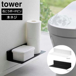 ^[ tower ΂{[hǑΉgCI ^[ zCg 02103 ubN 02104 gC [  R YAMAZAKI