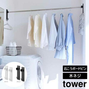 ^[ tower ΂{[hǑΉƃz_[ 2g zCg 02113 ubN 02114 h[ h[I[ R YAMAZAKI