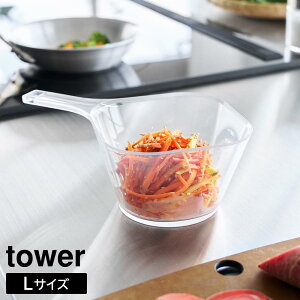 dqWΉ􂢂₷nht炦{E ^[ L R tower 735mL NA 10130 ϔM t H@ Ⓚ Ή ^[V[Y yamazaki
