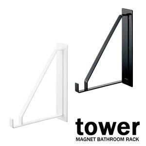 }OlbgoX[nK[ ^[/TOWER zCg/04712 ubN/04713 R/YAMAZAKI C   