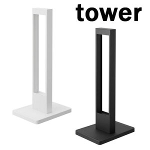 ^[/tower@L̒܂ƂX^h 04212/zCg 04213/ubNyR/YAMAZAKIzybg Lbg rO@@_