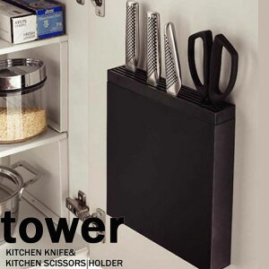 Lb`΂ݍ@^[/tower zCg/03848 ubN/03849 Lb`[ bvz_[ 䏊[ ݕɂyR/YAMAZAKIz V Mtg@[