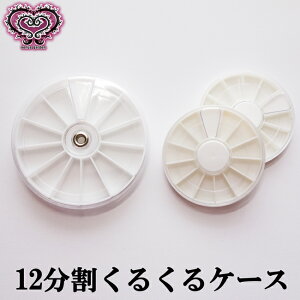 12~Ռ^邭P[X y1zy2z2TCY XtXL[ CXg[ r[Y p[c̐Ɂ[P[X r[YP[X pP[X y[։zyRCPz