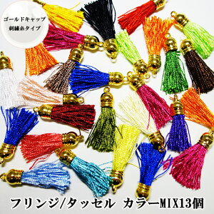 yMIX13zS[hLbv̎hJ^Cṽ^bZAJ[MIX@^bZ/tWAANZT[̃p[c`[ƂāsAXCOAobO`[Xgbv
