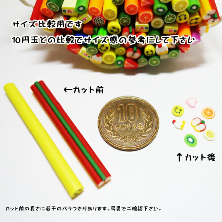 楽天市場】☆スライス棒福袋 23本入り☆ フルーツ,スマイル,ケーキ等 