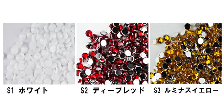 楽天市場】【SALE!99円→89円】ラインストーン全29色 高品質アクリル製 