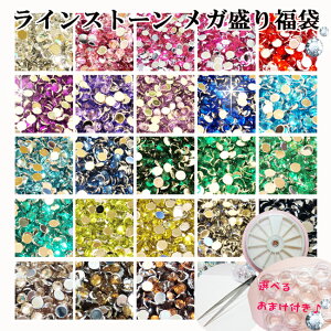 ���[���֑������� ���i���A�N������ ���C���X�g�[�� ���K��12,000�����蕟�� �I�ׂ邨�܂��t�� �A�N�����X�g�[�� �l�C���p�[�c �f�R�p�[�c �W�F���l�C���A�[�g��f�R�d�A�X�}�z�f�R �n���h