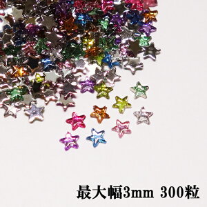 ライン ストーン 星 ネイルアートの人気商品 通販 価格比較 価格 Com