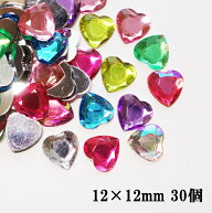 カラフルMIXラインストーン【30個】12×12mm ダイヤカット ハート型ラインストーン 9色MIX、30個 高品質…