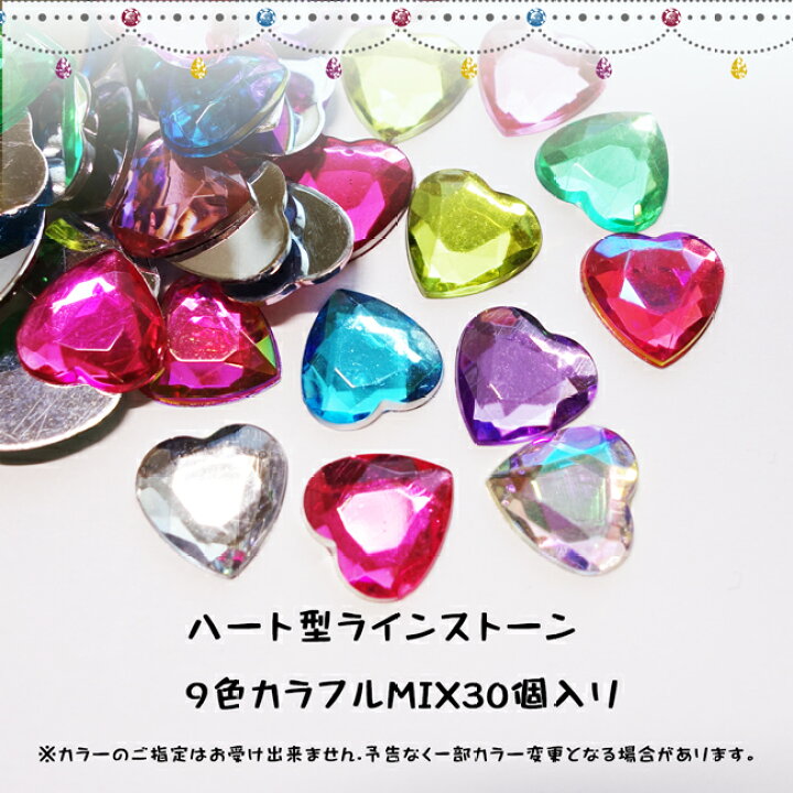 楽天市場】カラフルMIXラインストーン【30個】12×12mm ダイヤカット 