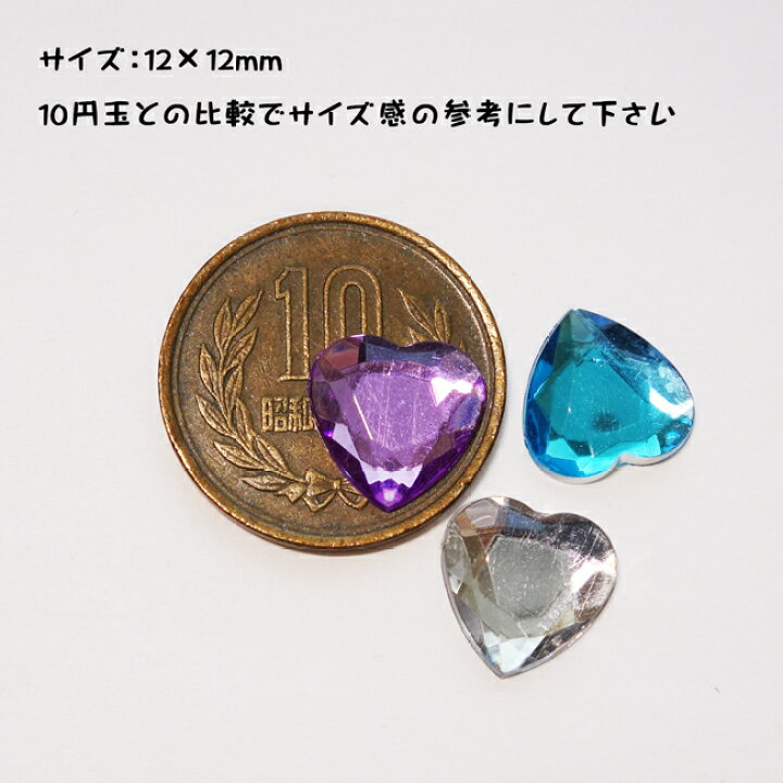 楽天市場】カラフルMIXラインストーン【30個】12×12mm ダイヤカット 