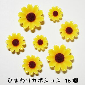 yVizy16zЂ܂J{V3TCYMIXAv16 fRp[c J{V t[p[c q} y[։zyRCPz