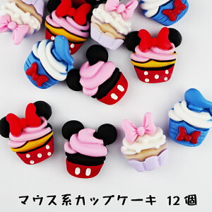 �y�V���i�z�y12�z�}�E�X�J�b�v�P�[�L�p�[�c 4��e3�A���v12�� �X�C�[�c �f�R�p�[�c �X�}�z�f�R �w�A�S�� �A�N�Z�T���[���� �n���h���C�h�Ɂy���[���։z