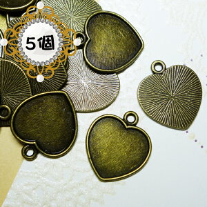【5個】シンプルなハート型のセッティング/ミール皿 UVレジンクラフトやハンドメイドアクセサリー作りに【メール便可】【RCP】