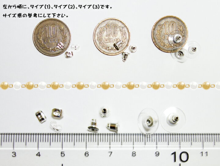 楽天市場】【まとめ売り】【(1)60個 (2)50個 (3)30個】ピアスキャッチ 