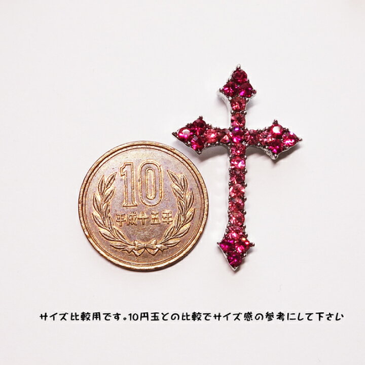 楽天市場】ゴシック風 豪華なクロス/十字架のキラキラ金属パーツ 全 