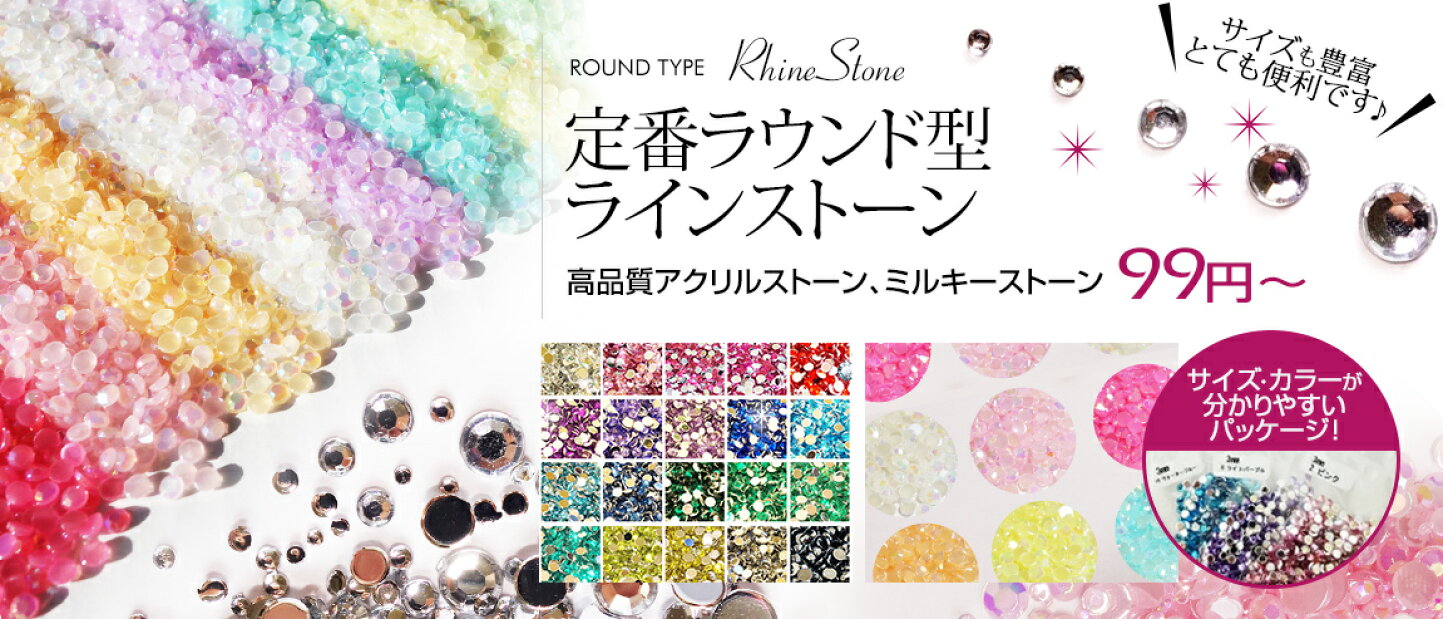 デコリング ピンクガーデン ヴィリーナ 楽天市場 | venus garden 