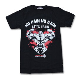 【送料無料】NO PAIN NO GAIN おもしろ Tシャツ 黒 S/M/L/XLサイズ ボディビル 筋トレ マッスル トレーニング メンズ コットン