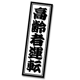 楽天市場 もみじマークの通販 楽天市場 もみじマークの通販