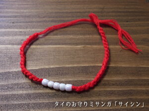 ミサンガ エスニックの通販 価格比較 価格 Com