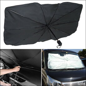 送料無料 折りたたみ傘型 カーサンシェード ブラック（新品）