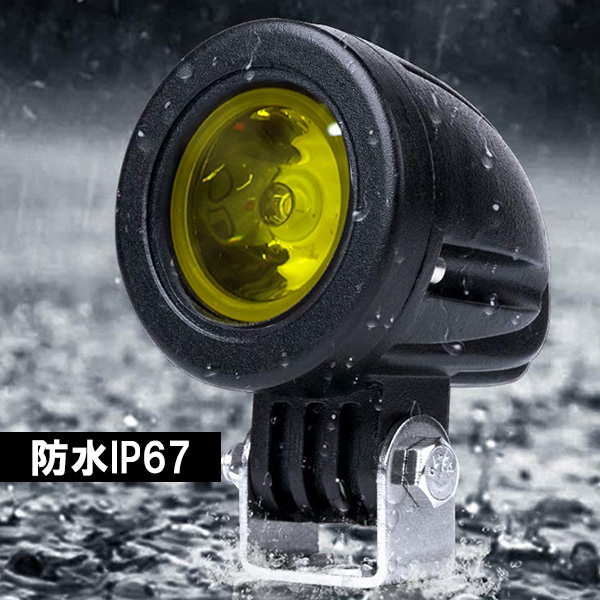 楽天市場】送料無料 汎用 バイクLED ヘッドライト (e) 黄色 2個セット