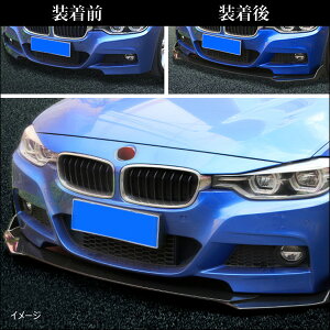 汎用 リップ スポイラー 車用エアロパーツの人気商品 通販 価格比較 価格 Com