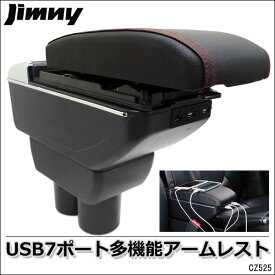 楽天市場 ジムニー Jb23 灰皿 ドリンクホルダーの通販