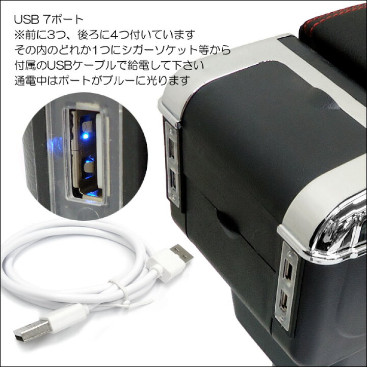 楽天市場】送料無料 スズキ ジムニー専用 アームレスト USBポート付き コンソールボックス 黒 JB23JB33JB43JB64W JB74W : viva 楽天市場店 楽天市場】送料無料 スズキ ジムニー専用 アームレスト USBポート付き コンソールボックス 黒 JB23JB33JB43JB64W JB74W : viva 楽天市場店