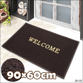 送料無料 玄関マット ウエルカム WELCOME 厚手 マット Lサイズ 茶 90×60cm 水洗い可 屋外 屋内 店舗 業務用 マット