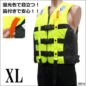 ライフジャケット 釣り ライフジャケットの人気商品 通販 価格比較 価格 Com