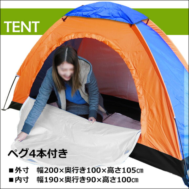 男女兼用 コールマン Coleman ソロキャンプスタートパッケージ 2000039143 コールマン(Coleman) ソロキャンプスタートパッケージ 2000039143