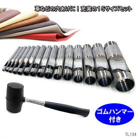 楽天市場 穴あけポンチの通販