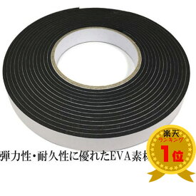 送料無料 スポンジクッションテープ デッドニングテープ 防音 隙間テープ5m 黒 幅15mm 厚手3mm EVA素材