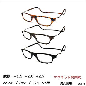 楽天市場 老眼鏡 マグネットの通販