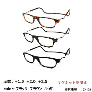 老眼鏡 首掛け マグネットの人気商品 通販 価格比較 価格 Com