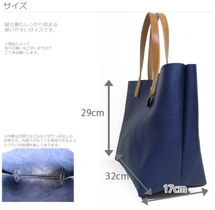 楽天市場 コインケースプレゼント Tanabata Snapbag レザー トートバッグ Vivificare オリジナル 革 姫路 栃木レザー使用 大きめ 大きい 本革 牛革 トートバッグ メンズ レディース レザークラフト Bag かばん Vivificare