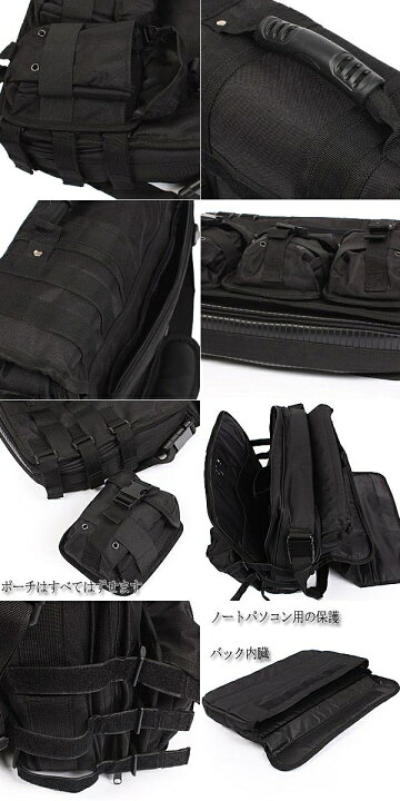 楽天市場】クーポンで最大18%OFF☆ROTHCO ロスコ M.O.L.L.E. TACTICAL 