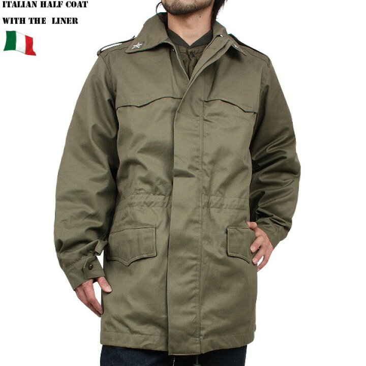 楽天市場】実物 新品 デッドストック イタリア軍 ライナー付きハーフ 