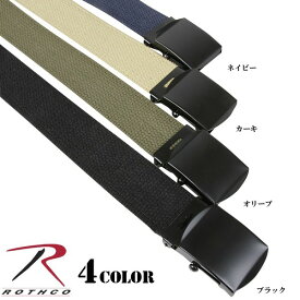 クーポンで最大15%OFF★ROTHCO ロスコ ミリタリー WEB ベルト W/BLACK BUCKLE 4色 お好みサイズに合わせて自由にカット可能 艶消しブラックのバックルが雰囲気抜群 ROTHCO ロスコ メンズ ミリタリー アウトドア セール【T】WAIPER sale 送料無料 春 父の日