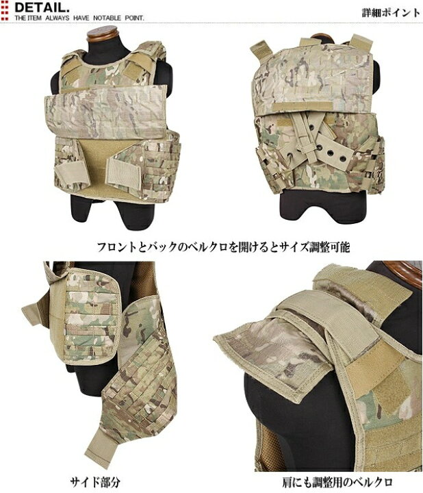 楽天市場】［サバゲー ベスト］ CONDOR コンドル クイックリリース 