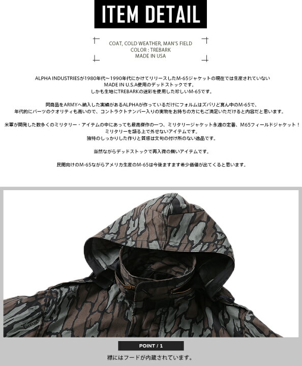 楽天市場】【最短即日発送】[M-65] ALPHA INDUSTRIES アルファ 