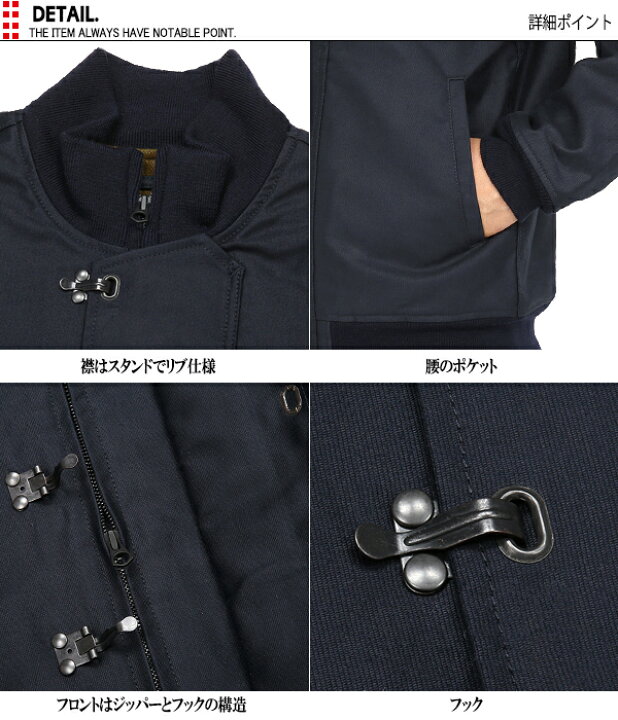 楽天市場】クーポンで15%OFF☆HOUSTON ヒューストン U.S.NAVY N-10 