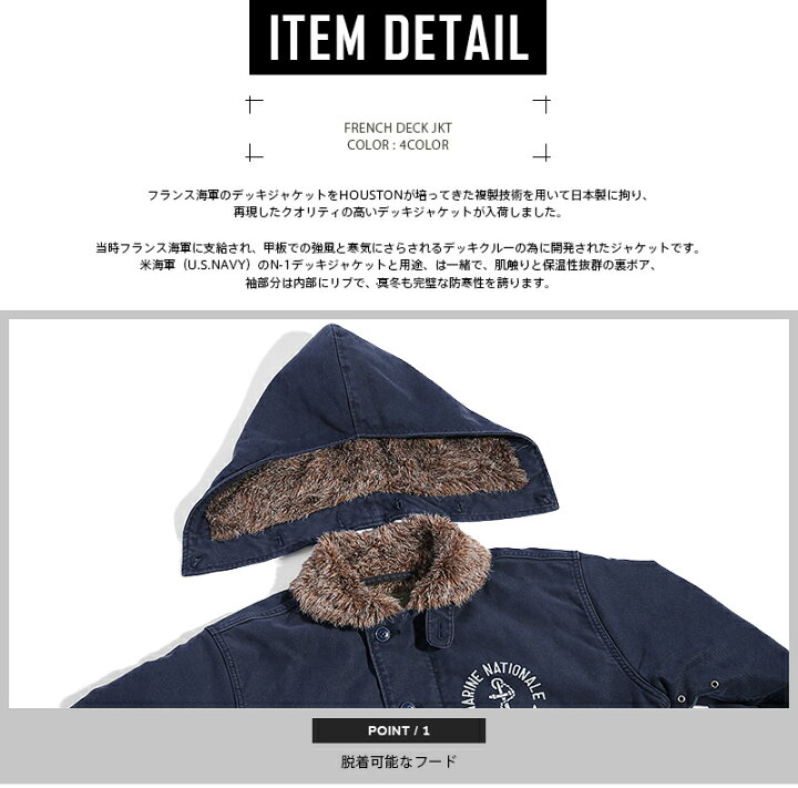 楽天市場】クーポンで最大15%OFF☆ミリタリージャケット HOUSTON 