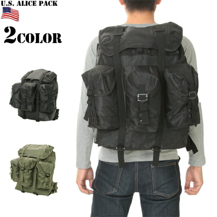 楽天市場】新品 米軍 ALICE PACK アリスパック 30kg余りの運搬許容量 