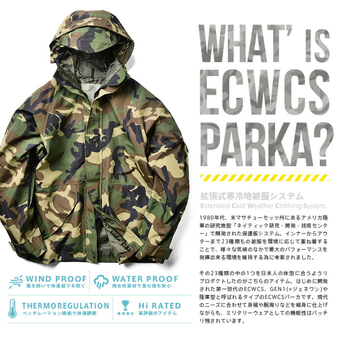 楽天市場】クーポンで最大15%OFF☆ミリタリージャケット 新品 米軍G.I. 
